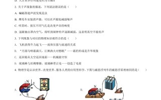 2022年四 川省广安市中考物理试题-【免费下载】