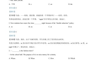 2022年江苏省南通市中考 英语真题-【免费下载】