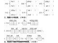 二年级册 语文期末质量检测卷-【免费下载】