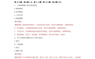 2022 年辽宁省抚顺本溪辽阳市中考化学真题-【免费下载】