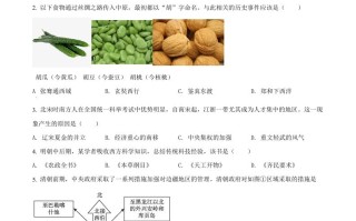 2022年湖南省娄底市中 考历史真题-【免费下载】