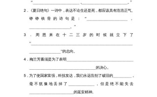 四年级语文册第七单元主题训练卷-【免费下载-高清无水印】【语文电子版可打印】