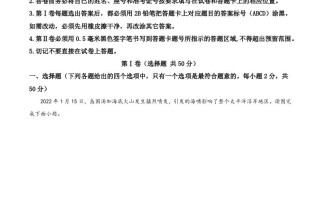 2022年山东省东营市中考地理真题-【免费下载-高清无水印】【中考真题电子版可打印】
