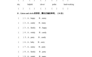 五年级英语册Unit1What’shelike单元测试-【免费下载-高清无水印】【英语电子版可打印】