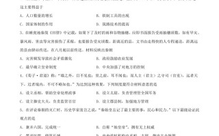 2021-2022学年七年级册历史第三单元试卷及答案B卷部编版-【免费下载-高清无水印】【历史电子版可打印】