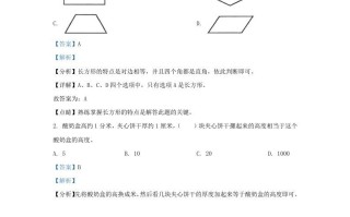2020-2021学年北京市西城区人教版三年级册期末数学试卷及答案-【免费下载-高清无水印】【数学电子版可打印】