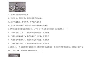 2020年贵州省黔 东南州中考物理试题-【免费下载】