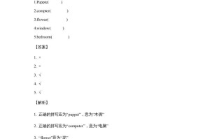 五年级英语册Unit5ThereisabigbedPeriod1-【免费下载-高清无水印】【英语电子版可打印】