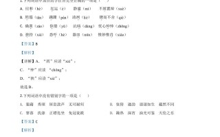 四川省 德阳市2020年中考语文试题-【免费下载】