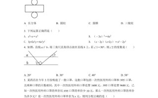 2022年四川省广元市中考 数学真题-【免费下载】