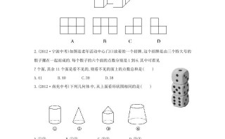 七年级册数学第一章第四节试卷及答案北师大版-【免费下载-高清无水印】【数学电子版可打印】