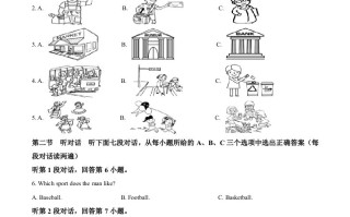 福建省2020 年中考英语试题-【免费下载】