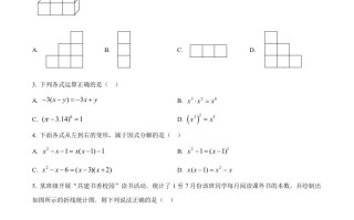 2022年山东省济宁市中考数学 真题-【免费下载】