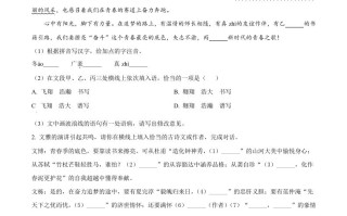 202 2年江苏省宿迁市中考语文真题-【免费下载-高清无水印】【中考真题电子版可打印】