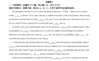 2023年浙江省宁波市中考英语真题 -【免费下载】