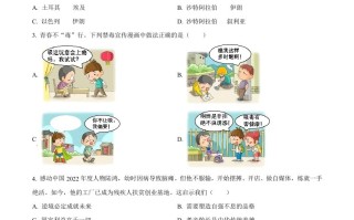 2023年浙江省丽水市中考 道德与法治真题-【免费下载】