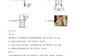 甘肃省天水市2020年中考 化学试题-【免费下载】