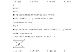 2023-2024学年陕西省西安市高陵区九年级学期数学第二次月考试题及答案-【免费下载-高清无水印】【数学电子版可打印】