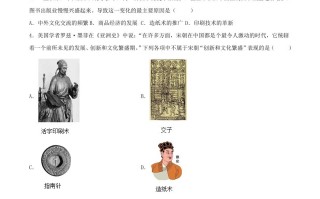 2021-2022学年七年级册历史第13课检测卷及答案部编版-【免费下载-高清无水印】【历史电子版可打印】