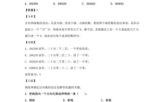 2020-2021学年江西省九江市永修县四年级学期期末数学真题及答案-【免费下载-高清无水印】【数学电子版可打印】