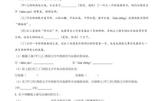 河北省20 21年中考语文试题-【免费下载】