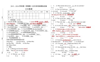 六年级英语册Unit-3综合测试卷答案-【免费下载-高清无水印】【英语电子版可打印】