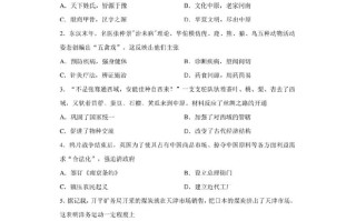 【中考真题】202 0年河南省中考历史真题试卷-【免费下载】