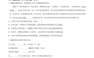 2 022年贵州省贵阳市中考语文真题-【免费下载】