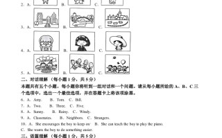 2024年山 西省中考英语真题-【免费下载】