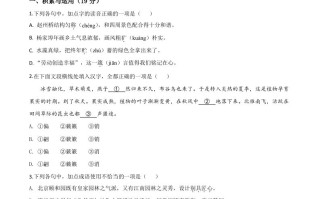 山东省青岛市2020年 中考语文试题-【免费下载】