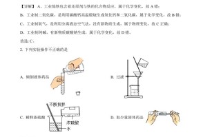 湖北省十堰市2021年中考化学试题-【免费下载-高清无水印】【中考真题电子版可打印】