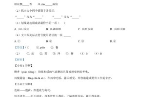 2022年贵州省毕节市中考 语文真题-【免费下载】