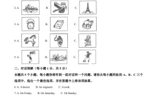 2022年山西省中考英语真题-【免费下载-高清无水印】【中考真题电子版可打印】