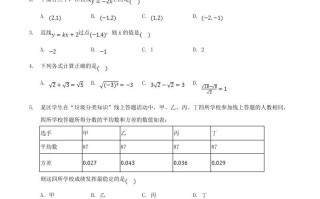 2020-2021学年广东省阳江市阳东区八年级学期期末数学试题及答案-【免费下载-高清无水印】【数学电子版可打印】