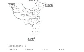 2020年河南省开封 市初中地理会考试题-【免费下载】