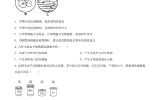 内蒙古赤峰市2020年中考生物试题-【免费下载-高清无水印】【中考真题电子版可打印】