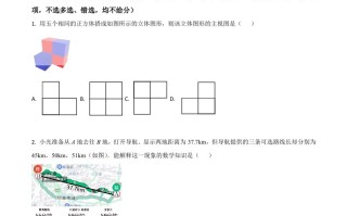 浙 江省台州市2021年中考数学真题-【免费下载】