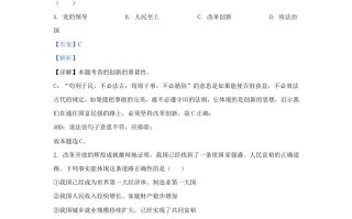 2023-2024学年湖北省武汉市东西湖区学九年级学期道德与法治第一次月考试题及答案-【免费下载-高清无水印】【道法电子版可打印】