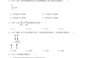 2023-2024学年广西梧州市万秀区八年级学期期中数学试题及答案-【免费下载-高清无水印】【数学电子版可打印】