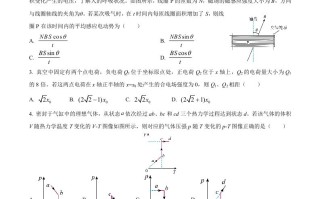 20 23年高考物理试卷-【免费下载】