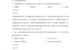 2023-2024学年山东省济南市天桥区九年级学期历史期末试题及答案-【免费下载-高清无水印】【历史电子版可打印】