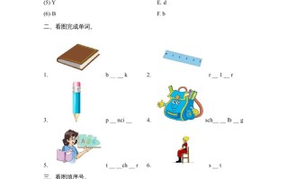 一年级英语册Unit1_Lesson2课时训练-【免费下载-高清无水印】【英语电子版可打印】