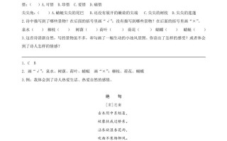 三年级语文册类文阅读-1古诗三首-【免费下载-高清无水印】【语文电子版可打印】