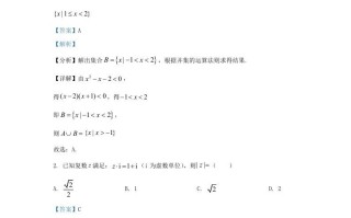 2022-2023学年广东省东莞市高三学期期末数学试题及答案-【免费下载-高清无水印】【数学电子版可打印】
