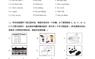 湖北省咸宁市2020年中考英 语试题-【免费下载】