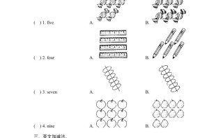 一年级英语册Unit4_Lesson3课时训练-【免费下载-高清无水印】【英语电子版可打印】