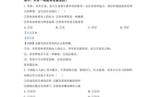 2022年安徽省中考道德与法治真题-【免费下载-高清无水印】【中考真题电子版可打印】