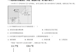 2022年广西梧州市中考地理真题-【免费下载-高清无水印】【中考真题电子版可打印】