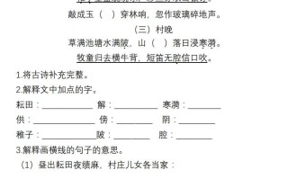 部编版五年级语文册课内阅读理解专项-【免费下载-高清无水印】【语文电子版可打印】