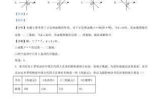 2023-2024学年河北省邢台市清河县八年级学期期末数学试题及答案-【免费下载-高清无水印】【数学电子版可打印】